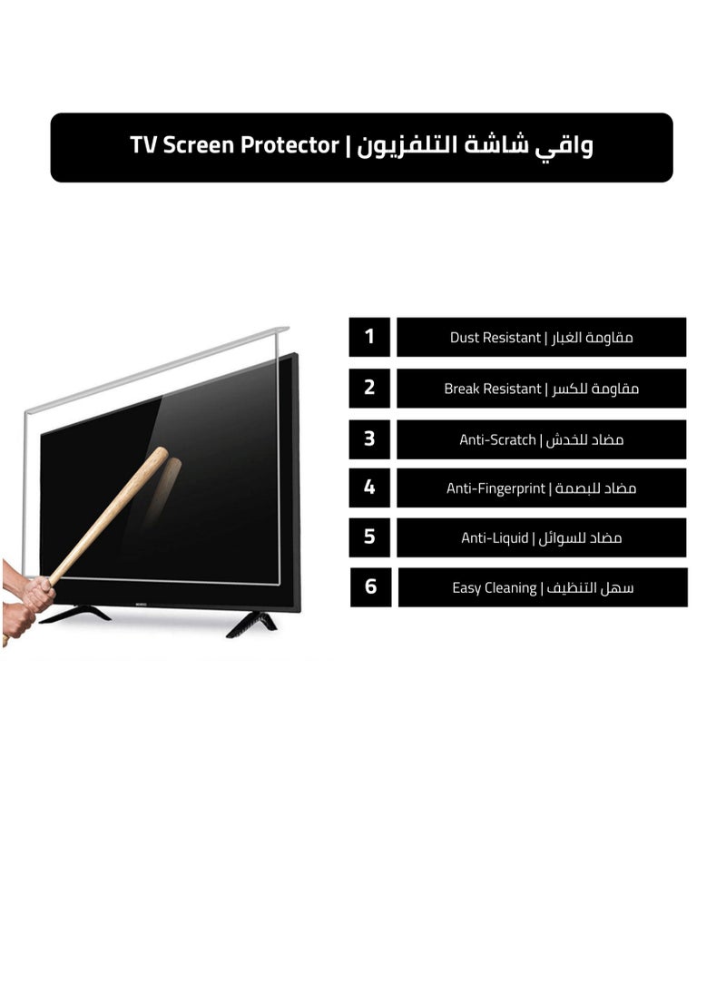 TV Screen Protector, Anti-Scratch, Anti-Fingerprint, Anti-Blue Light, UV Protection, 3mm (55'') - pzsku/Z6723ACA24B3BBE7F28B0Z/45/_/1733063142/f288592d-96a3-4340-ba54-e41da83cbb6a