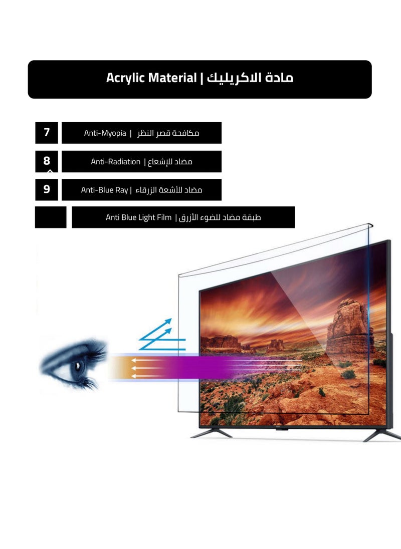 TV Screen Protector, Anti-Scratch, Anti-Fingerprint, Anti-Blue Light, UV Protection, 3mm (55'') - pzsku/Z6723ACA24B3BBE7F28B0Z/45/_/1733063144/72c7bfce-1ecc-42aa-968b-bb3e2bbd7665
