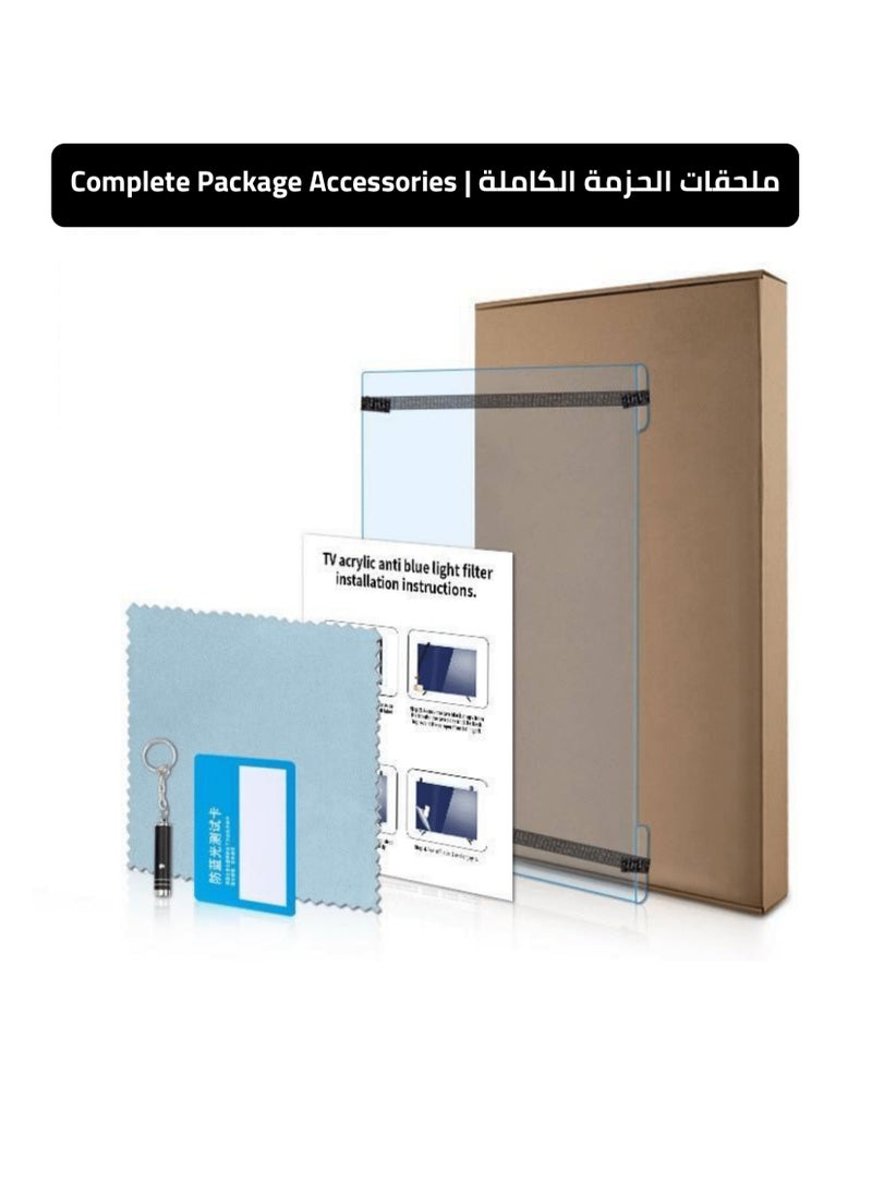 TV Screen Protector, Anti-Scratch, Anti-Fingerprint, Anti-Blue Light, UV Protection, 3mm (55'') - pzsku/Z6723ACA24B3BBE7F28B0Z/45/_/1733063149/44145cc5-a430-46d8-9f1d-a41945a2334e