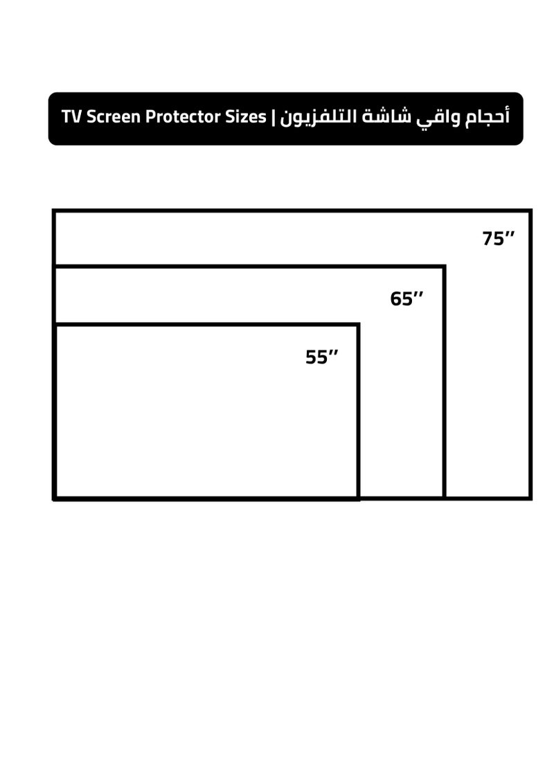 TV Screen Protector, Anti-Scratch, Anti-Fingerprint, Anti-Blue Light, UV Protection, 3mm (55'') - pzsku/Z6723ACA24B3BBE7F28B0Z/45/_/1733063150/30b8539e-2a7b-4bbe-b00b-ed8e7f26ac8b