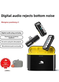 Mamma Moma Yuesheng S1 Wireless Collar Clip Microphone Mammoth Radio Microphone Recording Live Mobile Phone Noise Reduction-Color:[Apple Interface Dedicated]-single Radio