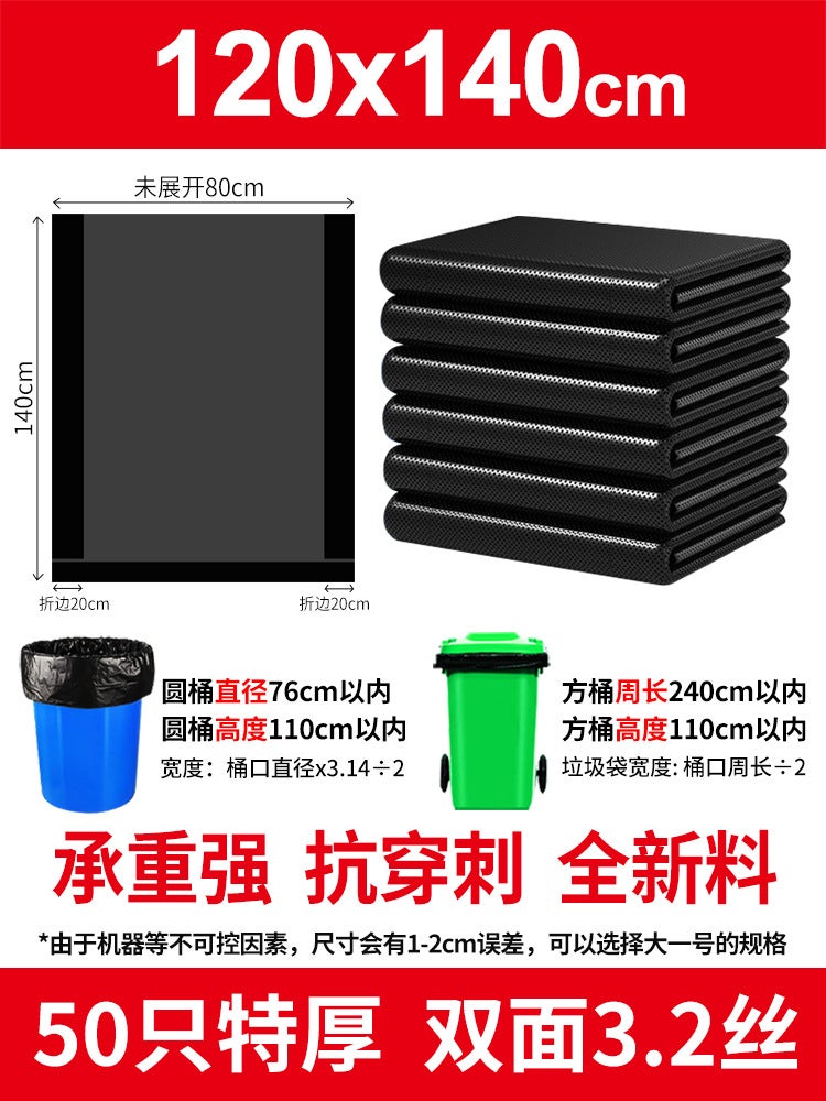 Thickened Large Garbage Bags, Black Sanitation Commercial Plastic Bags, Enlarged Flat Bags, Property Management Large Garbage Bags - Image 1