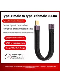 Generic TYPE-C Data Line USB3.2Gen2 Male Turnkey Extended Short Line OTG High-speed Transmission U Disk Converter Charging-Color:Type-C Revolution Type-C Mother -40Gbps-Length:13cm  - Image 1