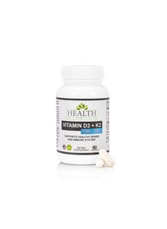 Vitamin D3+K2: D3 7500 IU (188mcg) + K2 200 mcg- 60 Capsules (Does not Contain K1 or MK4) - Tested for Purity and Strength, Supports Healthy Bones and Immune Health