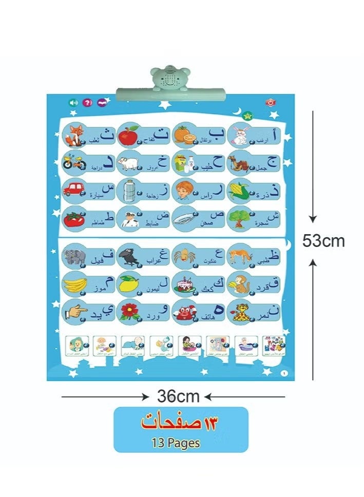 جمورو كتاب تعليمي إلكتروني ثنائي اللغة للتعليم المبكر باللغتين الإنجليزية والعربية، 36×53×2 سم، 13 صفحة - Image 4
