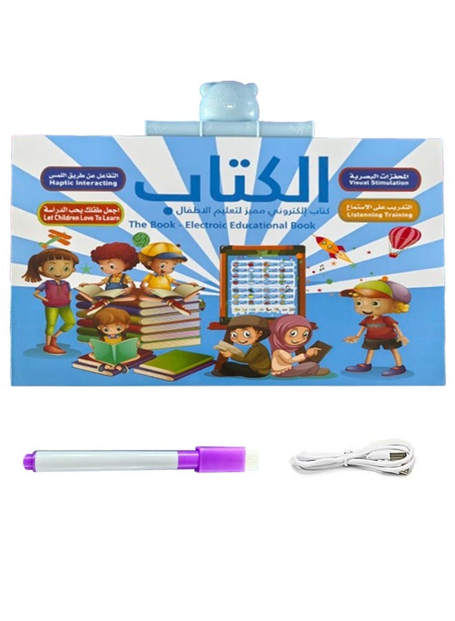 جمورو كتاب تعليمي إلكتروني ثنائي اللغة للتعليم المبكر باللغتين الإنجليزية والعربية، 36×53×2 سم، 13 صفحة - Image 2