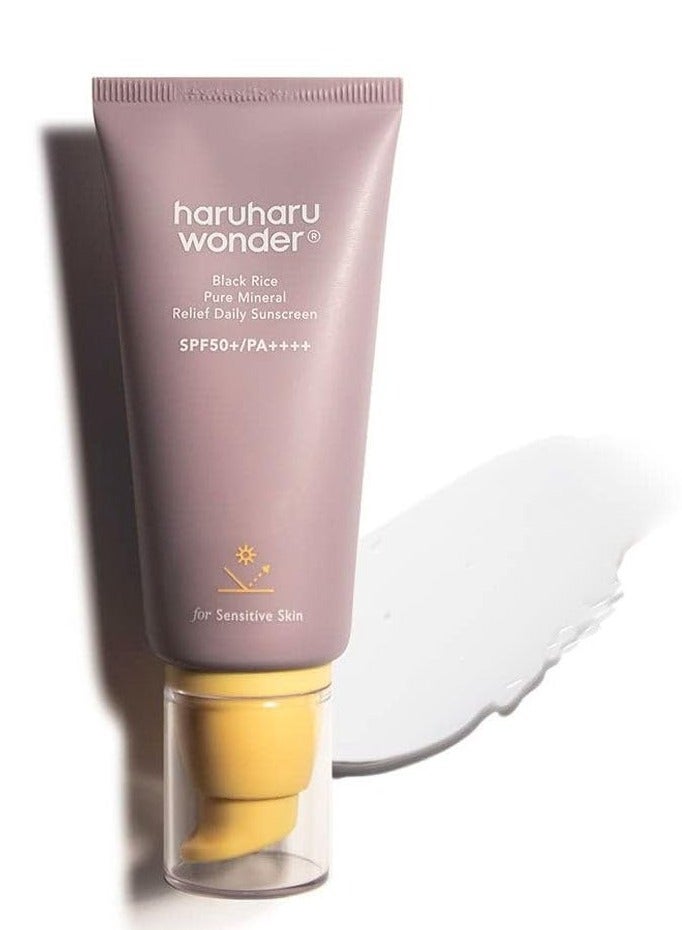 هارو هارو وندر واقي شمس يومي بخلاصة الأرز الأسود بعامل حماية من الشمس 50+ 50 مل - Image 1