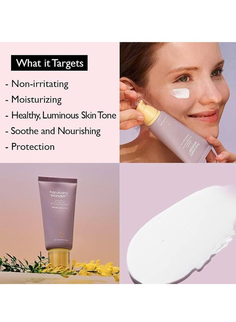 هارو هارو وندر واقي شمس يومي بخلاصة الأرز الأسود بعامل حماية من الشمس 50+ 50 مل - Image 2