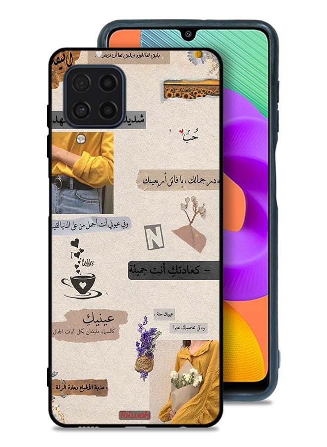 Tolwak Samsung Galaxy F22 Protective Case Cover Arabic Quotes Love - Image 1