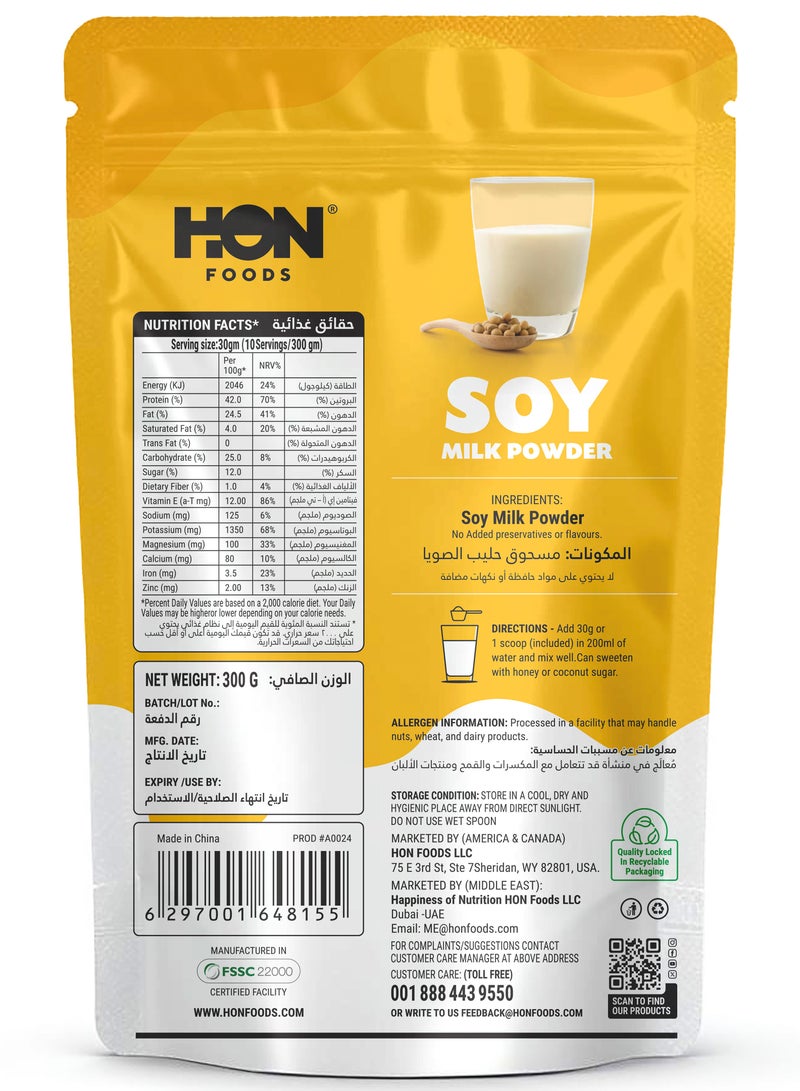 HON FOODS SOYA Milk Powder [Plant-Based / Milk Alternative, Non-GMO & 49% Protein] Pack of 300 gm - Image 2