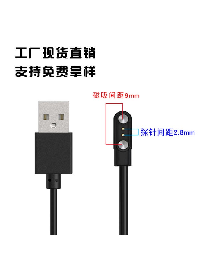 Suitable For Smart Watch 2p4p5p Contact Magnetic Charging Cable 2 Needle Juicing Cup W26 Amadein Data Cable Manufacturer - Image 1