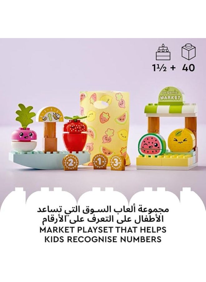 LEGO Duplo My First 10983 Organic Produce Market Set  - Image 2