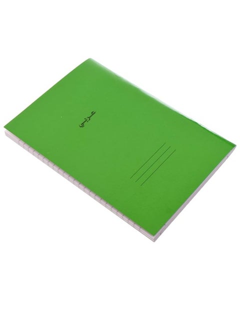 كشكول  عربي مسطر مقاس A5، 100 ورقة، 58 غرام، 22.5 × 16 سم، مناسب لاي اعداد، من المكتب الى المدرسة - اخضر