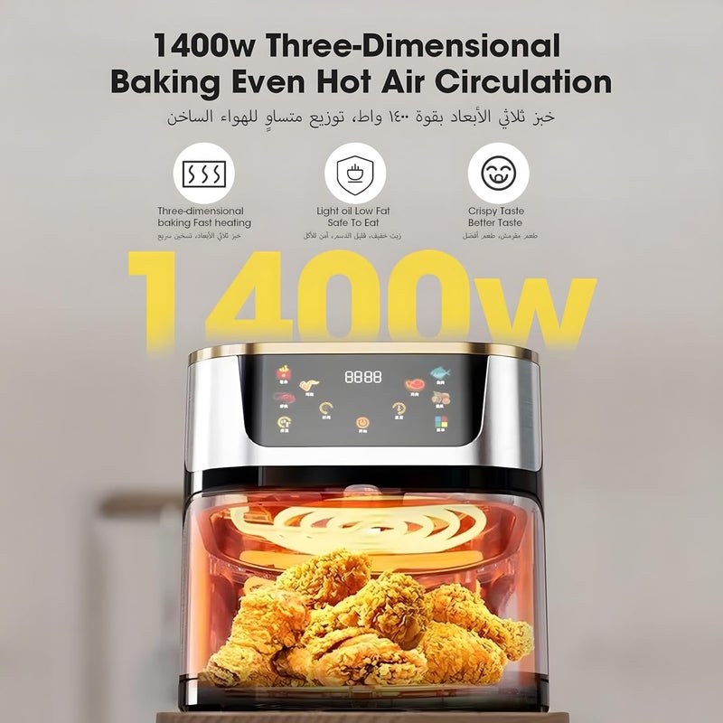 كيسويت مقلاة هوائية، Air Fryer بـ 6 برامج محددة مسبقًا، مزودة بنافذة، سعة كبيرة 10 لترات، محرك قوة 1400 واط، شاشة تعمل بتقنية اللمس LED، مناسبة لطهي أنواع متعددة من الأطعمة بسرعة وبدون استخدام زيت. - Image 5