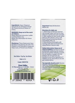 Zane HELLAS Probably the best oregano oil products in the world Zane Hellas Denture Cleaner. Oregano Oil Power. Ideal for Dentures, Retainers, Braces, Mouth Guards. Helps Remove Plaque, Tartar, Stains and Bad Odor. 100% Herbal Solution. 1 fl.oz.-30ml.  - Image 1