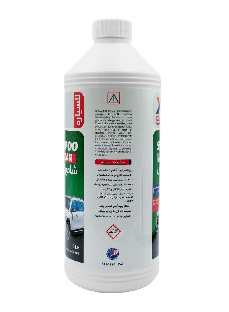 Xpro X-PRO 99 Car Shampoo Wax - pH Neutral, Advanced Formula for Car, Bike, and Cycle Cleaning - 1 Liter - Image 2