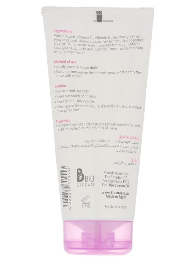 KOLAGRA Bikini Whitening Intimate Wash 200 ml (1+1 Promo Pack) - Image 2