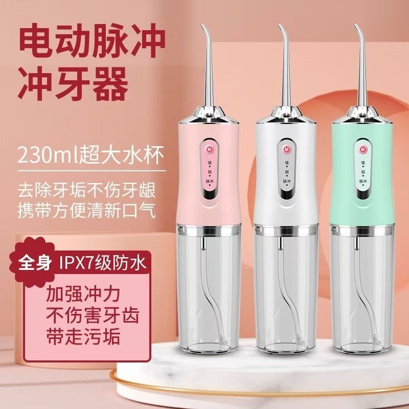 Electric Dental Irrigator Portable Household Dental Cleaning Electric Pulse Dental Cleaning Intelligent Oral Cleaning Water Spray Dental Floss - Image 2