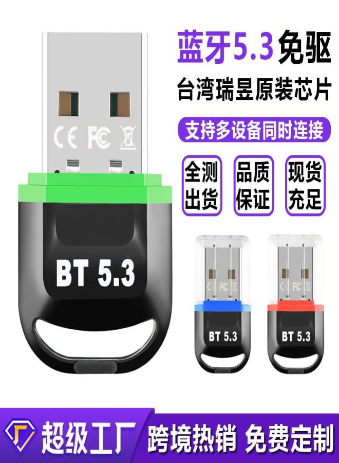 محول بلوتوث 5.3 لأجهزة الكمبيوتر المكتبية والمحمولة، مستقبل بلوتوث، محول صوت لاسلكي خارجي USB - Image 2