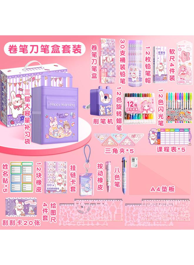 Bluejw Boys' Gift Bag Gift Stationery Suit Gift Box Boys' Primary School Students' Learning Supplies Hand Account Big Gift Bag High Color Value Less - Image 1