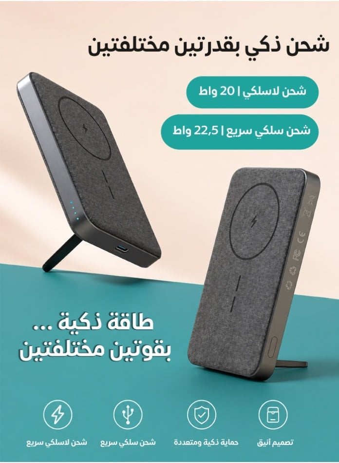 أفو باور بنك مغناطيسي لاسلكي MagGo فائق النحافة 10000mAh شحن سريع PD مع حامل مدمج – شاحن متنقل للآيفون وسامسونج وأندرويد – بطارية متنقلة للرحلات والاستخدام اليومي - Image 3