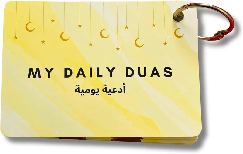 Hidaya Prints 20 Islamic Daily Dua Cards, Islamic Duas Gift for Children and Adults, Ramadan, Dua Cards Translation and Transliteration for Muslims - Image 1