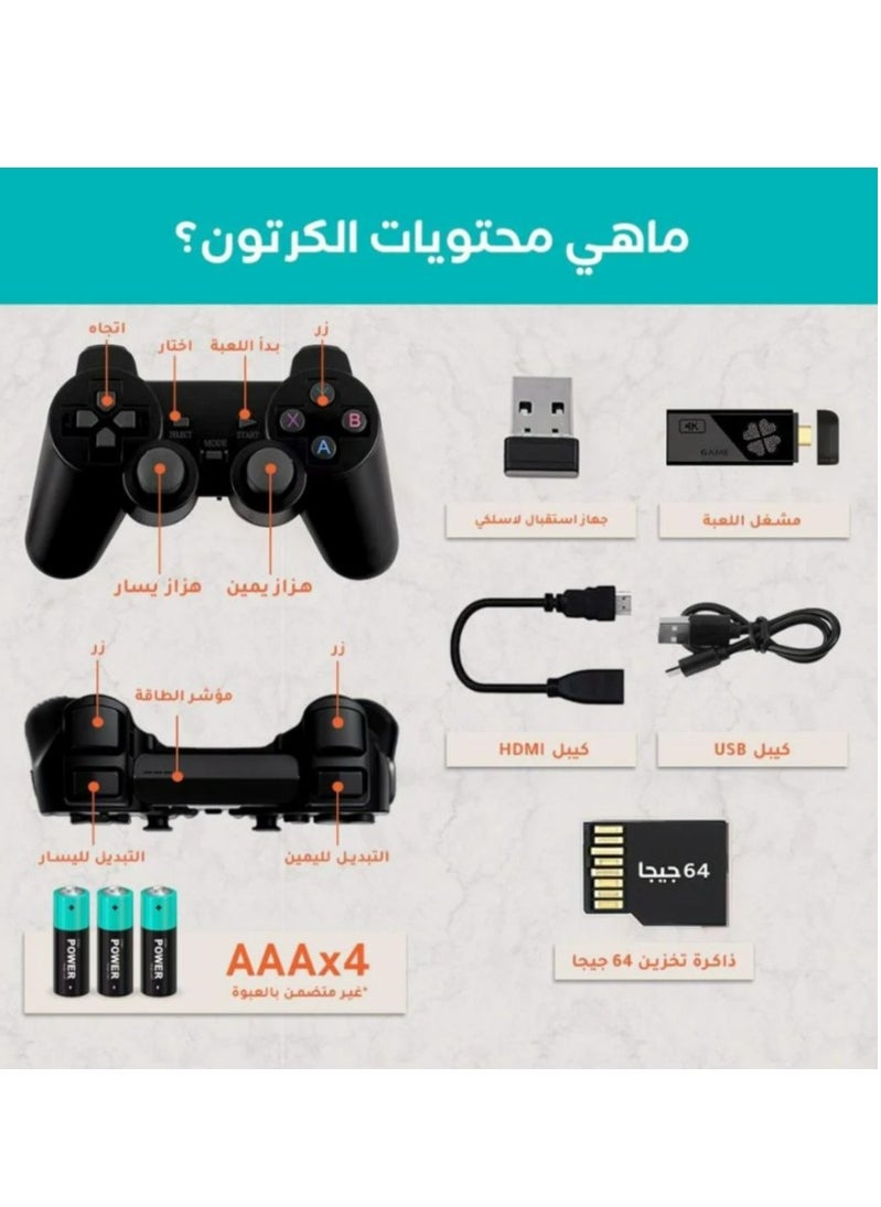 Generic Retro Game Console Video Game Stick Lite 4K Upgraded 10000+ Games Classic 4K TV Game Console with 2.4G (64G) Wireless Controllers  - Image 5