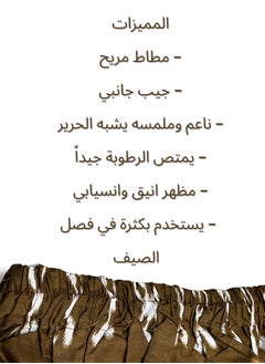 ماركة غير محددة وزرة مطاط مع جيب جانبي للرجل وزرة صيفي مريحة جدا وباردة للرجال وزار رجالي معوز صارون فوطة رجال صاروم اسباعية رجالية مناسب للمنزل والنوم وللرياضيين اوقات الصلاة شورت رياضي الرياضة للرياضة تمارين تمرين  - Image 3