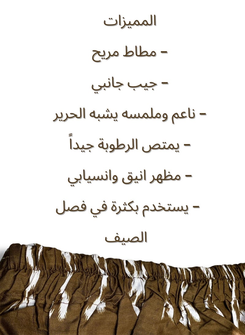 بهنس وزرة مطاط مع جيب جانبي للرجل فوطة رجالية وزرة صيفي مريحة جدا وباردة للرجال وزار رجالي معوز صارون صاروم اسباعية رجالية مناسب للمنزل والنوم وللرياضيين اوقات الصلاة - Image 5