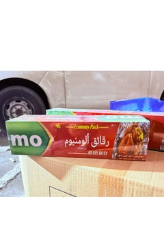 بيوينتي رول فويل مصنوع من أنقى رقائق الألومنيوم الصحى والآمن مقاس75 متر*45سم ( متعدد الاستخدامات )  - Image 2
