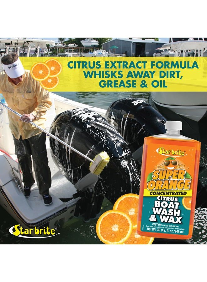 Star Brite غسيل وشمع قوارب البرتقال السوبر - 32 أونصة - Image 3