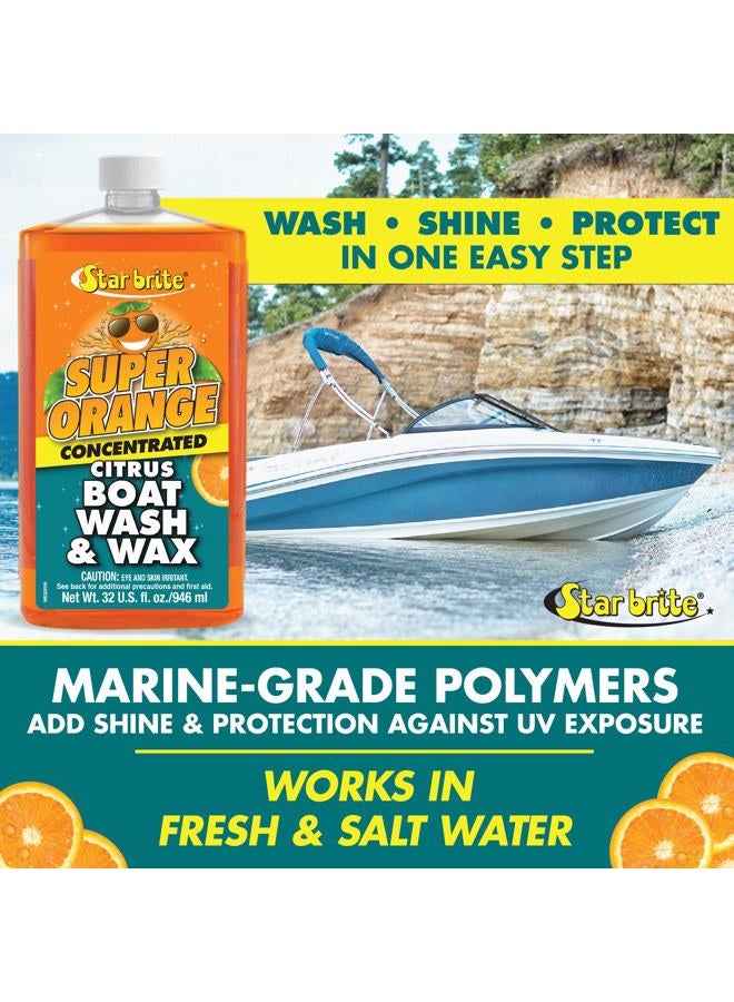 Star Brite غسيل وشمع قوارب البرتقال السوبر - 32 أونصة - Image 2