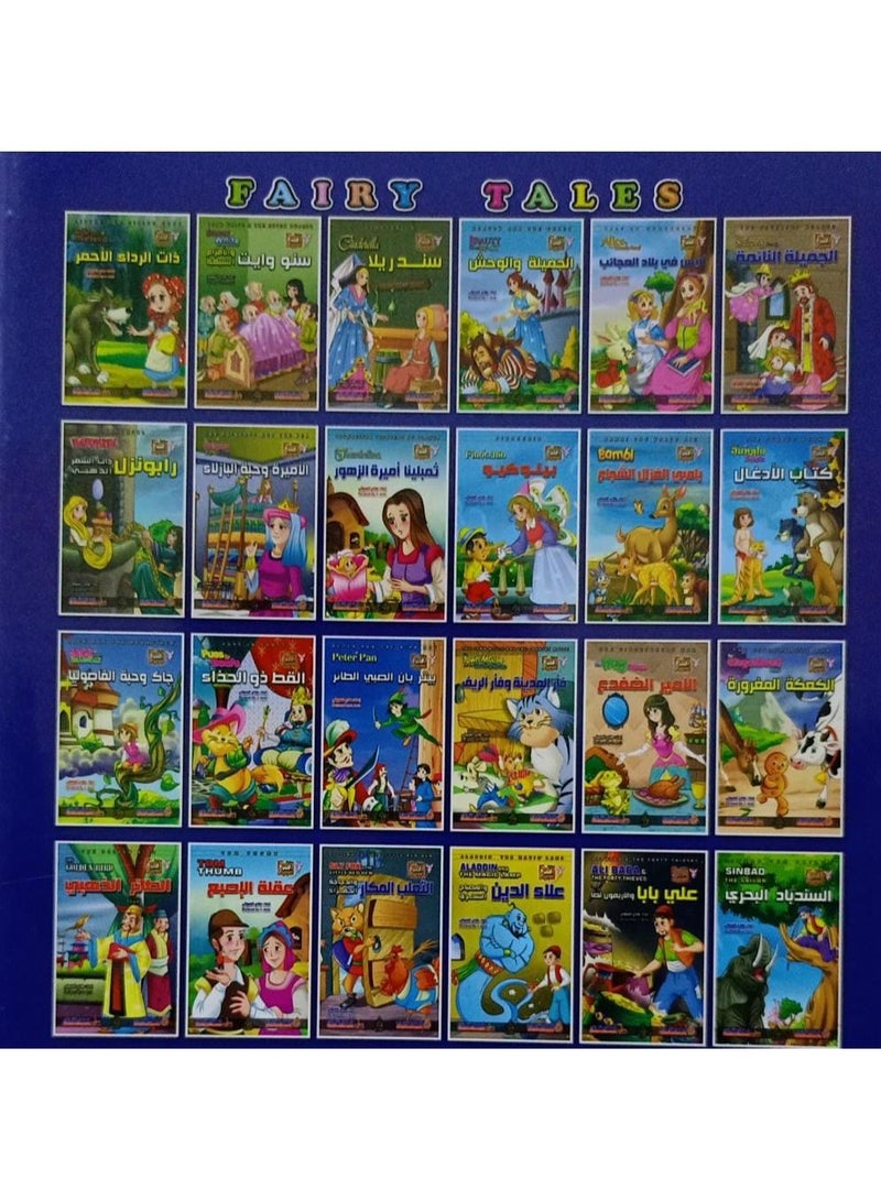 سلسلة قصص الحوريات 24 كتاب عربي  - نسخة أصلية - Image 2