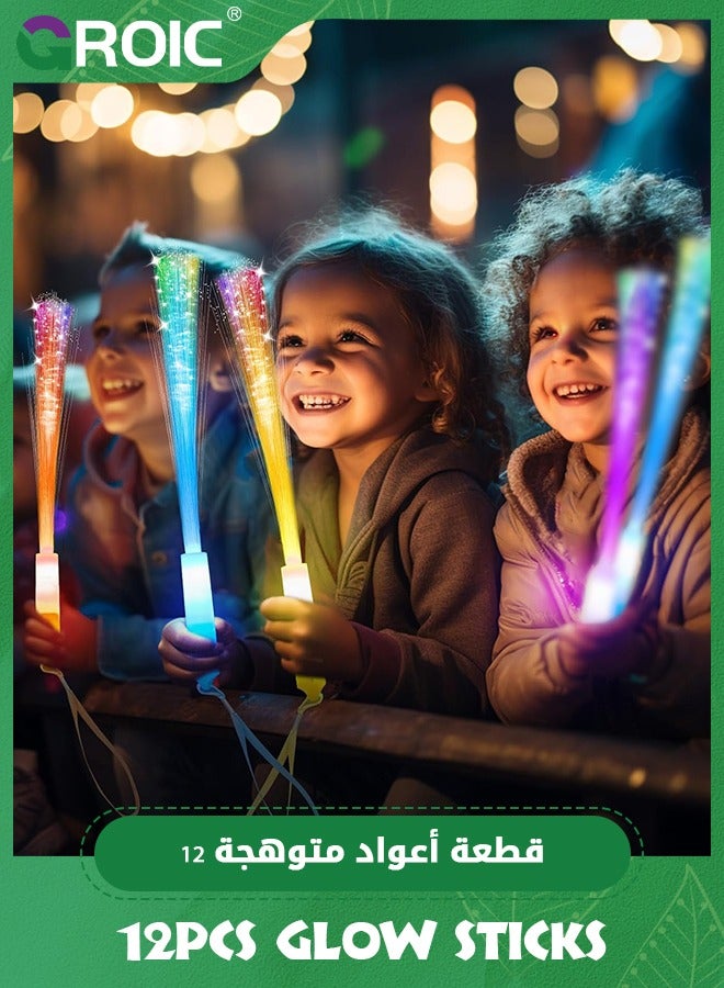 GROIC 12 قطعة عصي ألياف مضيئة، عصي ضوء LED، مستلزمات حفلات مضيئة في الظلام، عصي ألياف بصرية مع 3 أوضاع وميض، عصي وميض LED، عصا ضوء ألياف بصرية للحفلات، الزفاف - Image 2