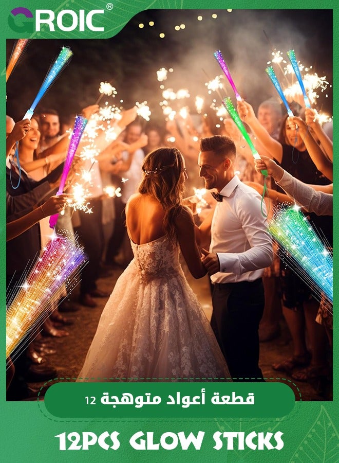 GROIC 12 قطعة عصي ألياف مضيئة، عصي ضوء LED، مستلزمات حفلات مضيئة في الظلام، عصي ألياف بصرية مع 3 أوضاع وميض، عصي وميض LED، عصا ضوء ألياف بصرية للحفلات، الزفاف - Image 4