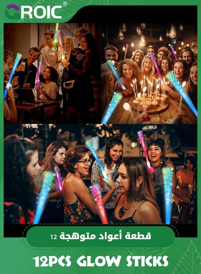 GROIC 12 قطعة عصي ألياف مضيئة، عصي ضوء LED، مستلزمات حفلات مضيئة في الظلام، عصي ألياف بصرية مع 3 أوضاع وميض، عصي وميض LED، عصا ضوء ألياف بصرية للحفلات، الزفاف - Image 5