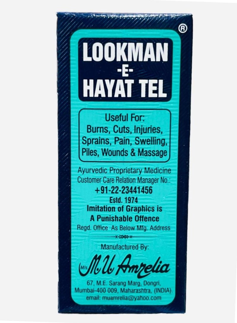 Luqmani Herbs Lookman E Hayat  Ayurvedic Oil 50ml - Image 1