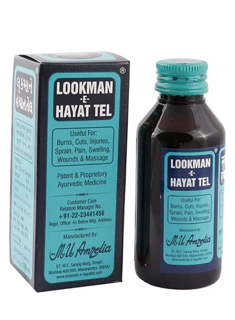 Luqmani Herbs Lookman E Hayat  Ayurvedic Oil 50ml - Image 3