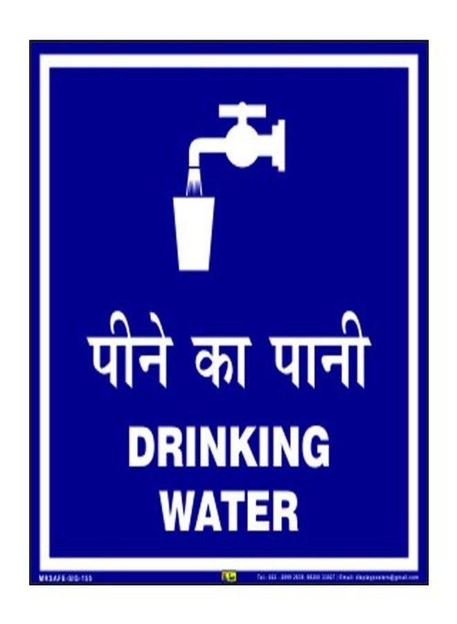 Mr. Safe Drinking Water Sign Eco Vinyl Sticker (8 Inch X 8 Inch) - Image 1