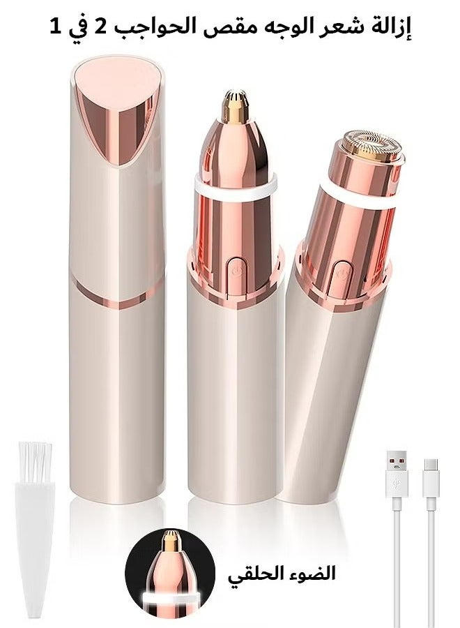 هافن 2-في-1 USB الكهربائية الحاجب مقطع إزالة شعر الوجه قابل للشحن - Image 1