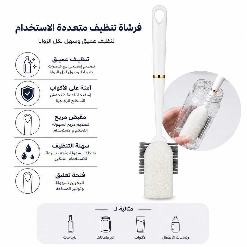 2-in-1 Cup & Bottle Cleaning Brush with Soft Sponge & Stiff Bristles | Long Handle Kitchen Brush for Cups, Bottles, Jars, Mugs & Glasses | Non-Scratch Cleaning Tool. - Image 3