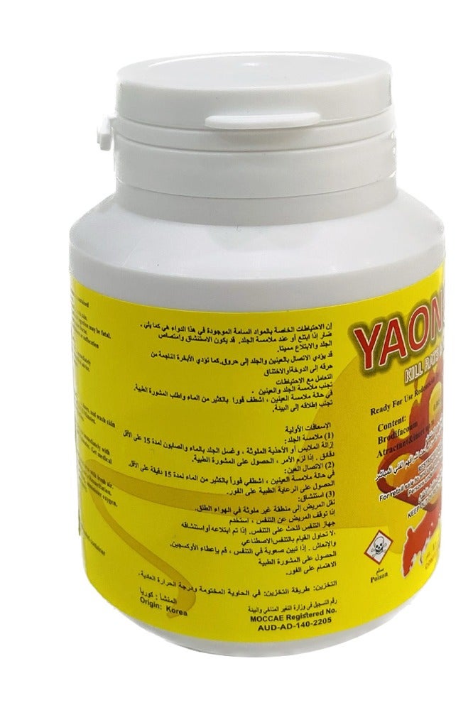 general YAONG Pellets Bait Against Rats and Mice 100G - Image 2