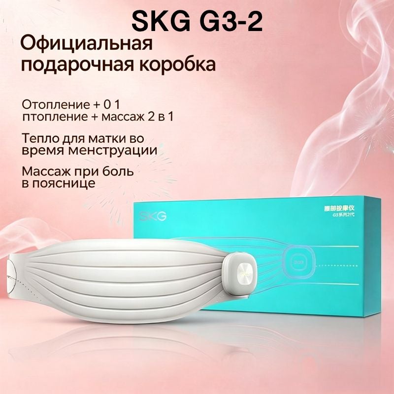 إس كيه جي إلكترونيات SKG K1 - Image 1