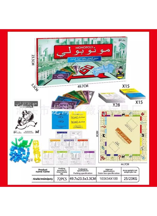 Arabic No Time Card Game Fun Board Game Card Second Foreign Learning Toys Teaching Aucts Arabic Arab-Specifications:Xiangzi  - Image 4