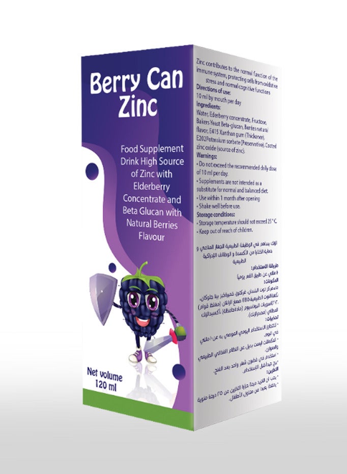 Berrylook Nq Berry Can Zinc 120 Ml Syrup - Image 2