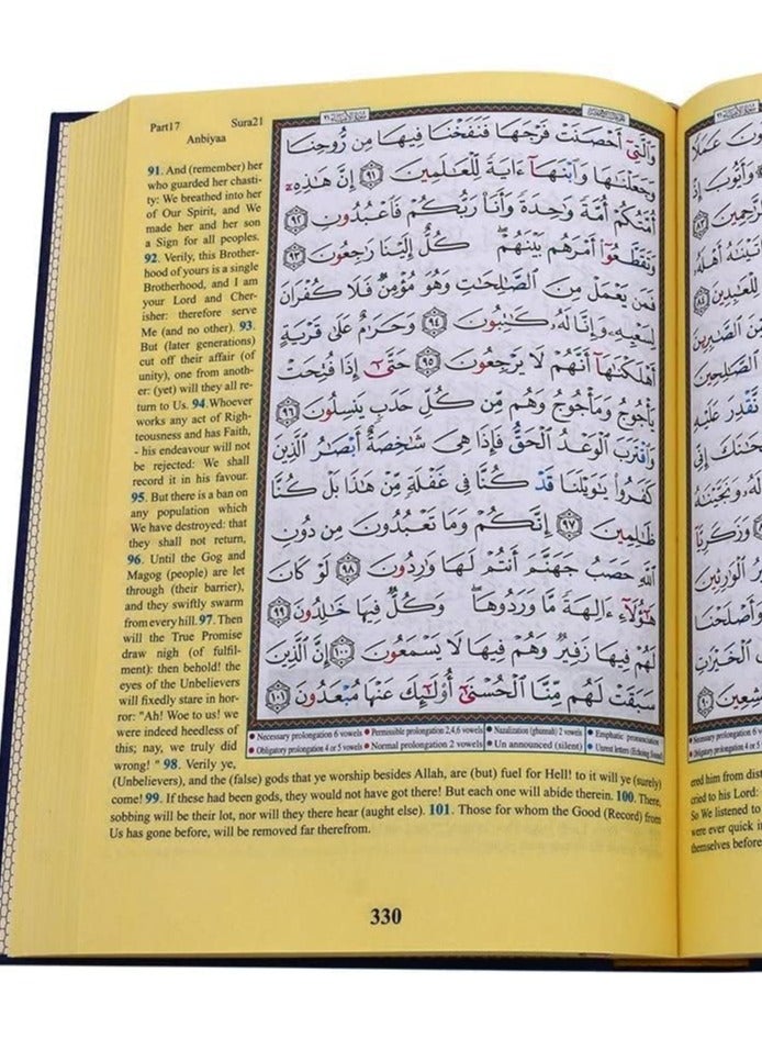 Tajweed Quran with English translation and audio translation 17*24 - Image 2