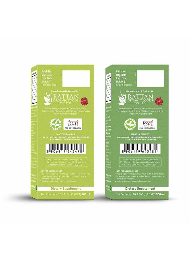 نوتري أورج عصير الأملا والصبار من نيوتريرج - 1000 مل (عبوة من 2 - 500 لكل منهما) | مزروع عضويًا | معزز للمناعة | إزالة السموم - Image 2