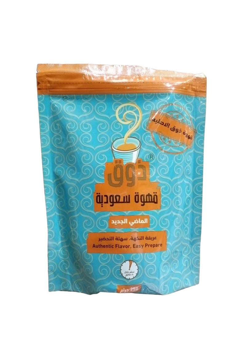 Saudi Coffee Authentic Flavor Easy Prepare 250 grams - pzsku/Z6742407786B2EA00E433Z/45/_/1683539867/88c570f5-375c-408b-9637-6162d8eb7eac