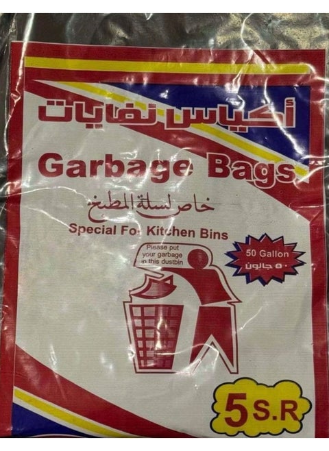 Garbage Bags Black