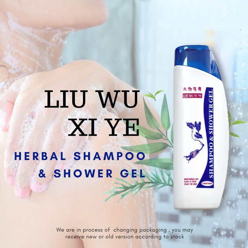 WEIDASI GinSen Liu Wu Xi Ye Herbal Shampoo Shower Gel Helps Stimulate Blood Flow on Scalp Helps Hair Loss Dry Scalp Itchy Scalp Flaky Skin Dandruff Bald Spot Natural Chinese Remedy 230g